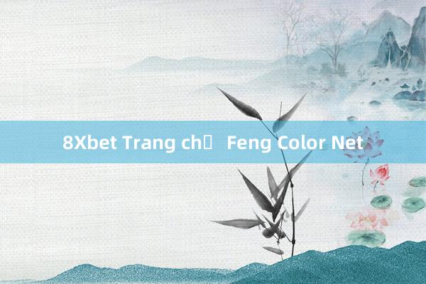 8Xbet Trang chủ Feng Color Net